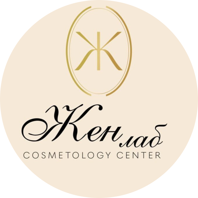 Спецпредложение до 31.12! Аппаратное удаление волос от 9 р/зона, комплексы от 39 р. в "Жен Лаб"